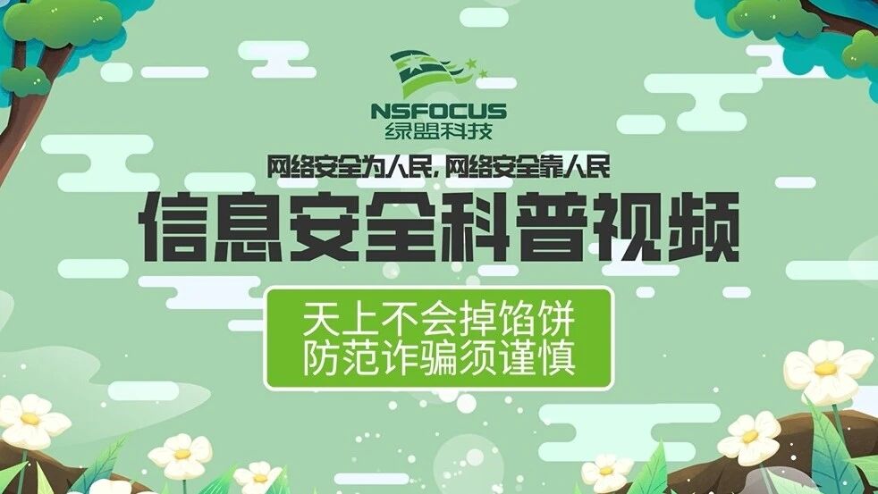  您的浏览器不支持 video 标签 