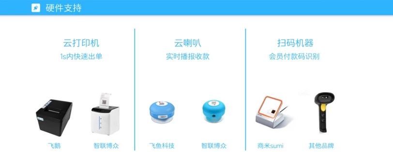 会员卡