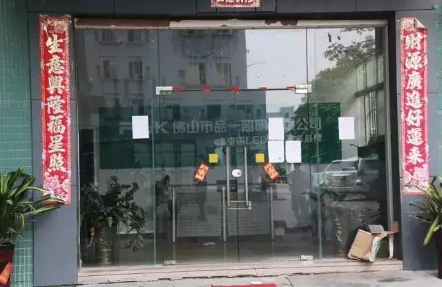 行家说
