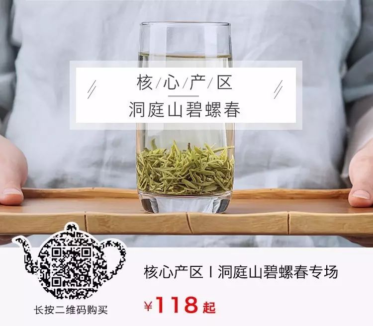 碧螺春之名并非出自康熙,被误读的还不止这点!