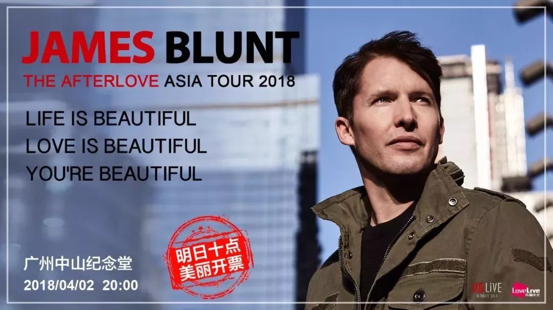 开票 |“上尉诗人”James Blunt四度来华开唱,4月广州拉开中国巡演序幕