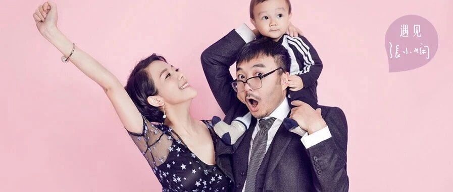 汪涵杨乐乐结婚14年恩爱如初:懂得“断舍离”的婚姻,从来不存在七年之痒
