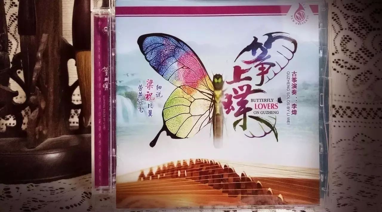 李炜古筝曲《平湖秋月》月浸寒泉凝不流,棹歌何处泛归舟.白苹红蓼西风裹,一色湖光万顷秋.