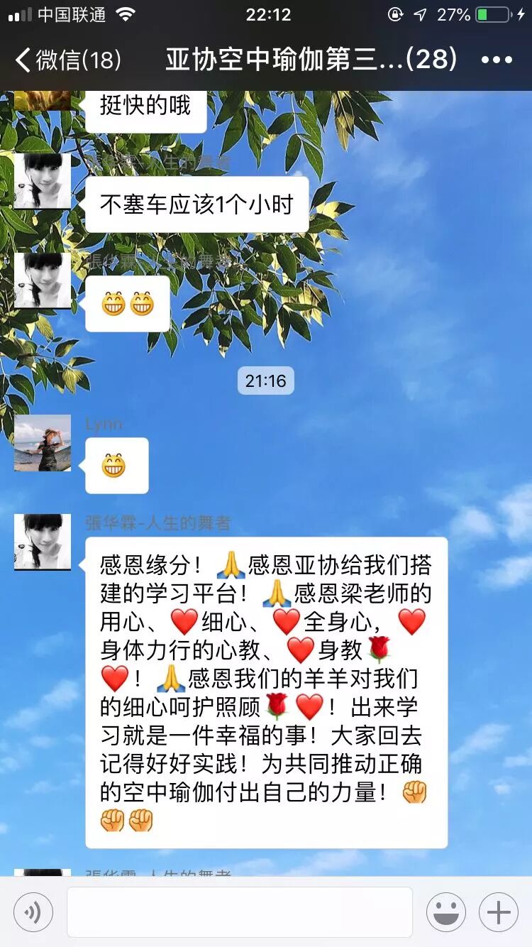 【空中瑜伽】11月27日开班！来一场说飞就飞的「飞行体验」