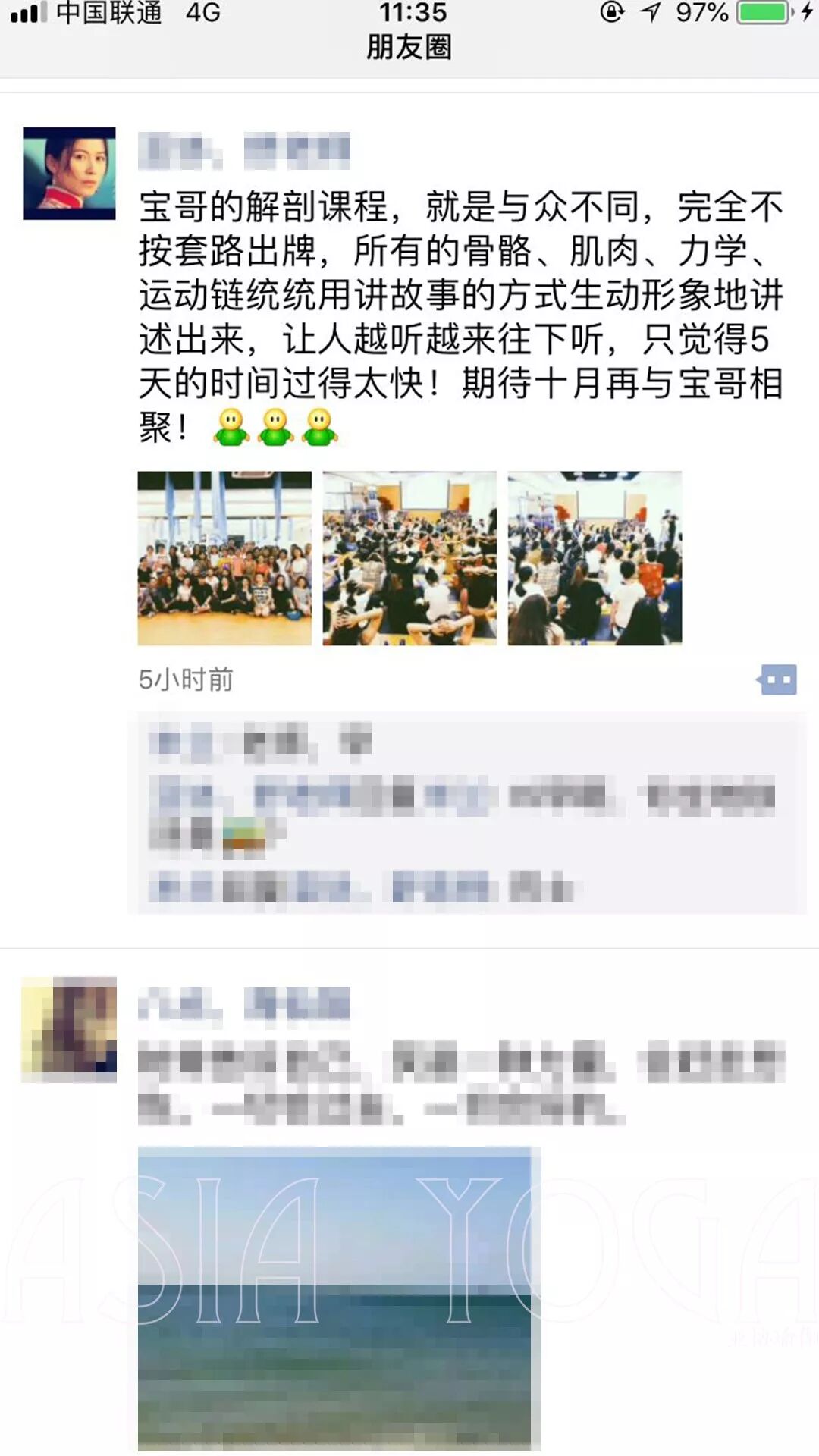 【人体功能解剖学】12月23日开班！理论结合实际才能掌握它！