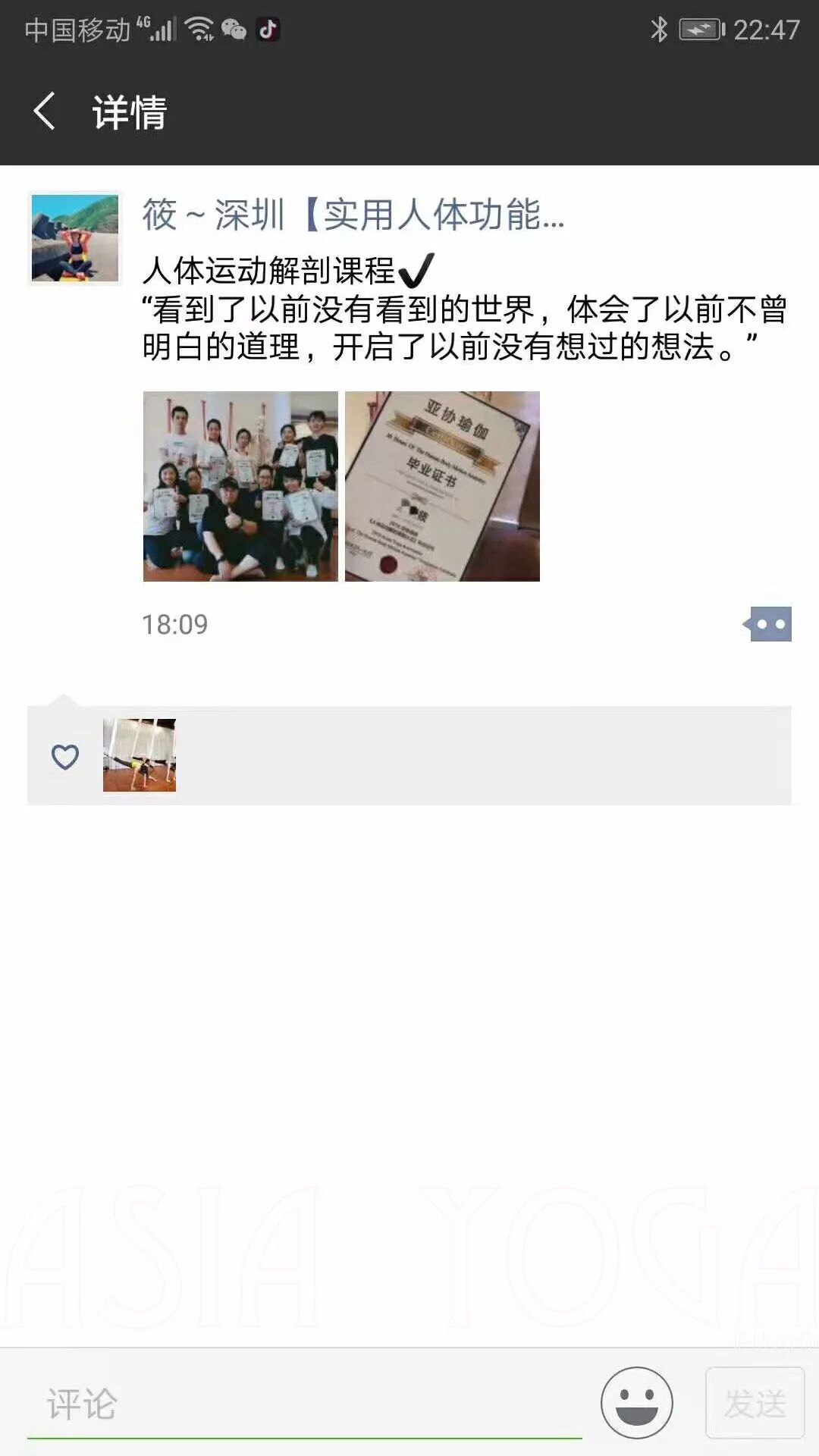 【人体功能解剖学】12月23日开班！理论结合实际才能掌握它！