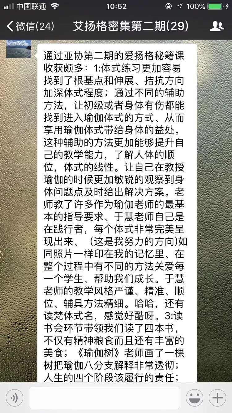 【艾扬格】12月3日来体验艾扬格瑜伽的科学、精准、正位
