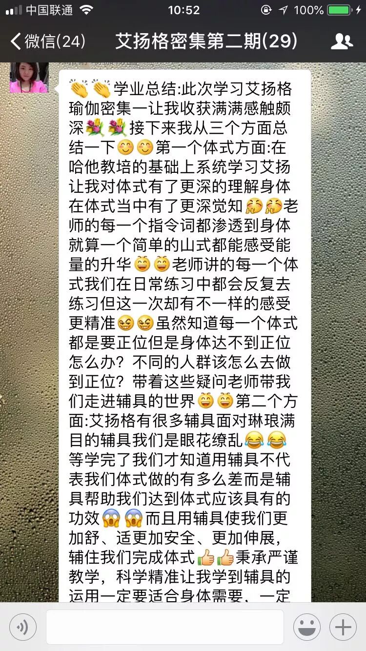 【艾扬格】12月3日来体验艾扬格瑜伽的科学、精准、正位