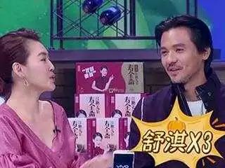 冯德伦亮婚戒罕见秀恩爱,深扒舒淇冯德伦20年飘摇爱情路