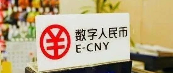 人民币中间有数字怎么表示