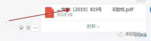 微信开启语音权限设置_电脑微信摄像头权限怎么开启_电脑版微信朋友圈权限