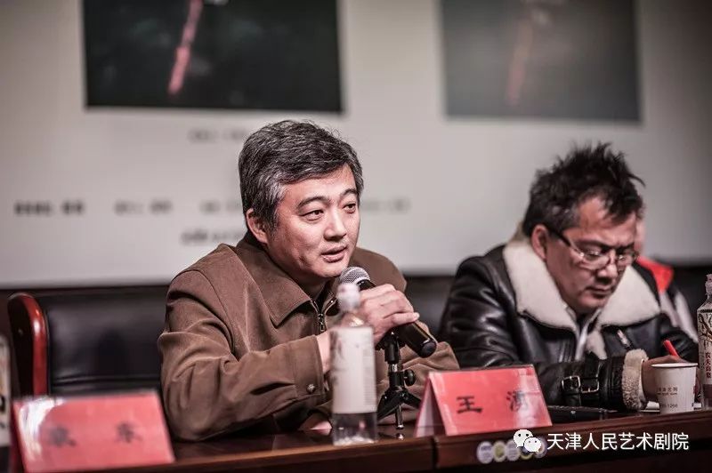 天津人民艺术剧院先锋话剧《地球是圆的》新闻发布会隆重召开!