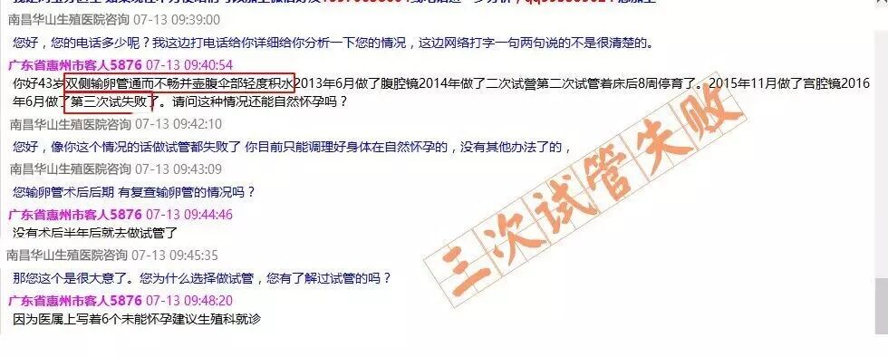 想要二胎的、输卵管堵塞、精子精液异常、试管失败的都点了!!!-怀孕期