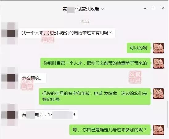 想要二胎的、输卵管堵塞、精子精液异常、试管失败的都点了!!!-怀孕期