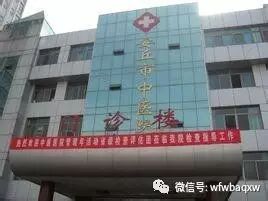 安丘各大医院和乡镇卫生院将大调整!二胎后的独生子女奖励是否收吗?一大波计生的事你要知道-怀孕期