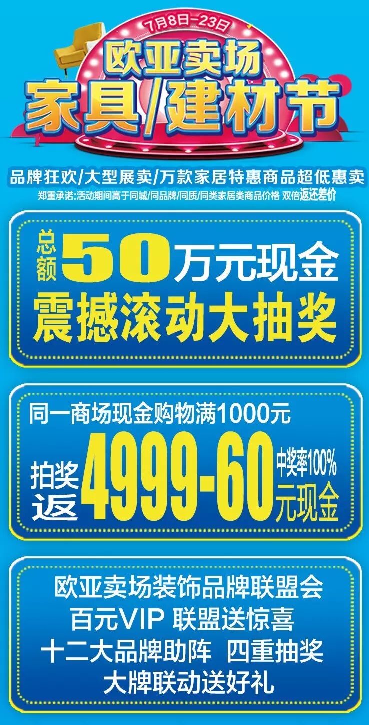 没有一点点防备，长春人的救星，来了！！！