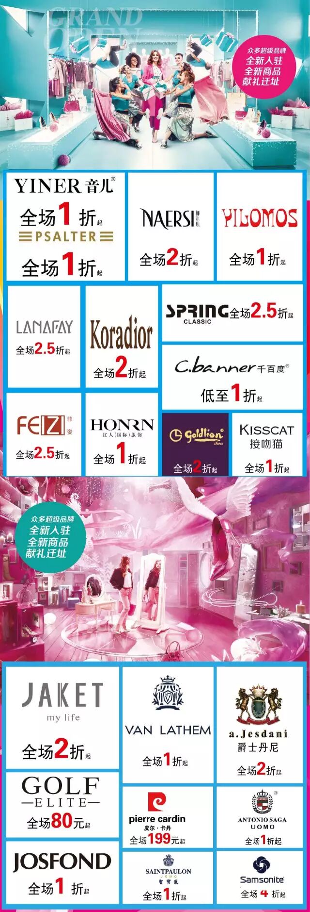 没有一点点防备，长春人的救星，来了！！！