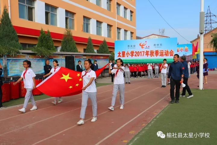 榆社:太星小学搞了一场有意义活动,快来找你家宝贝!