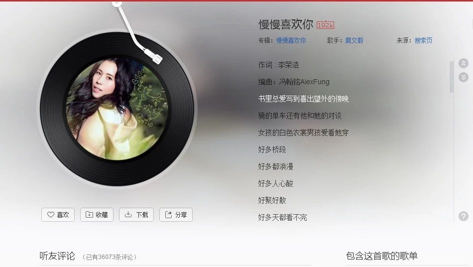 中国女歌手唱功排名?