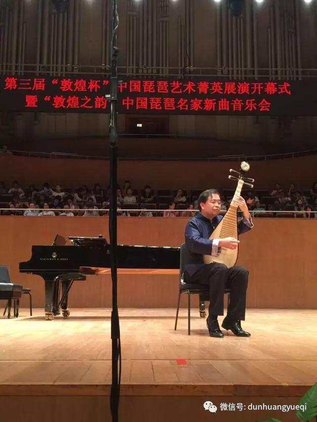 中国广播民族乐团琵琶首席陈音演奏《秋月吟》