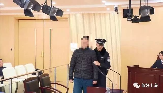 昏头了! 女儿已是外籍 又想给她落个上海户口 老爸竟然干出这事儿…