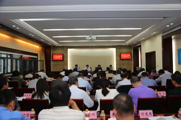 济南市人力资源和社会保障局召开领导干部会议宣布主要领导任免意见