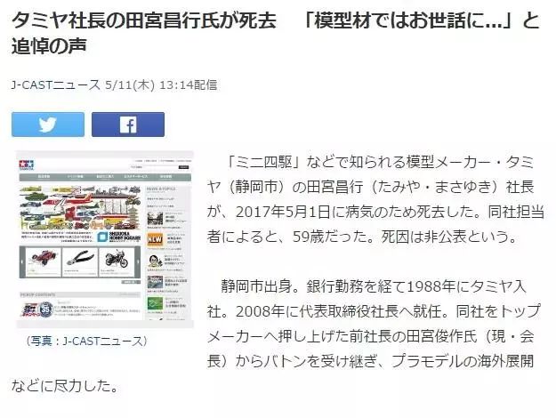 特勤机甲队_特勤机甲队手游_特勤机甲队logo