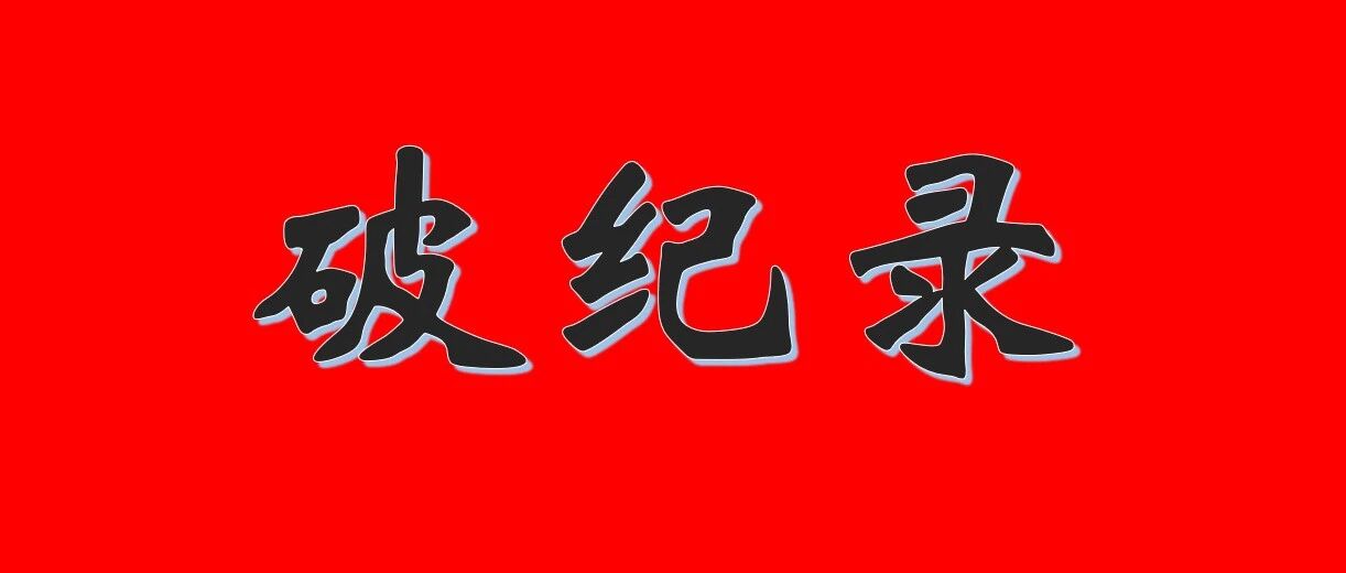 京都大学Atsushi Wakamiya团队最新EES:锡铅混合钙钛矿太阳能电池最高效率23.6%