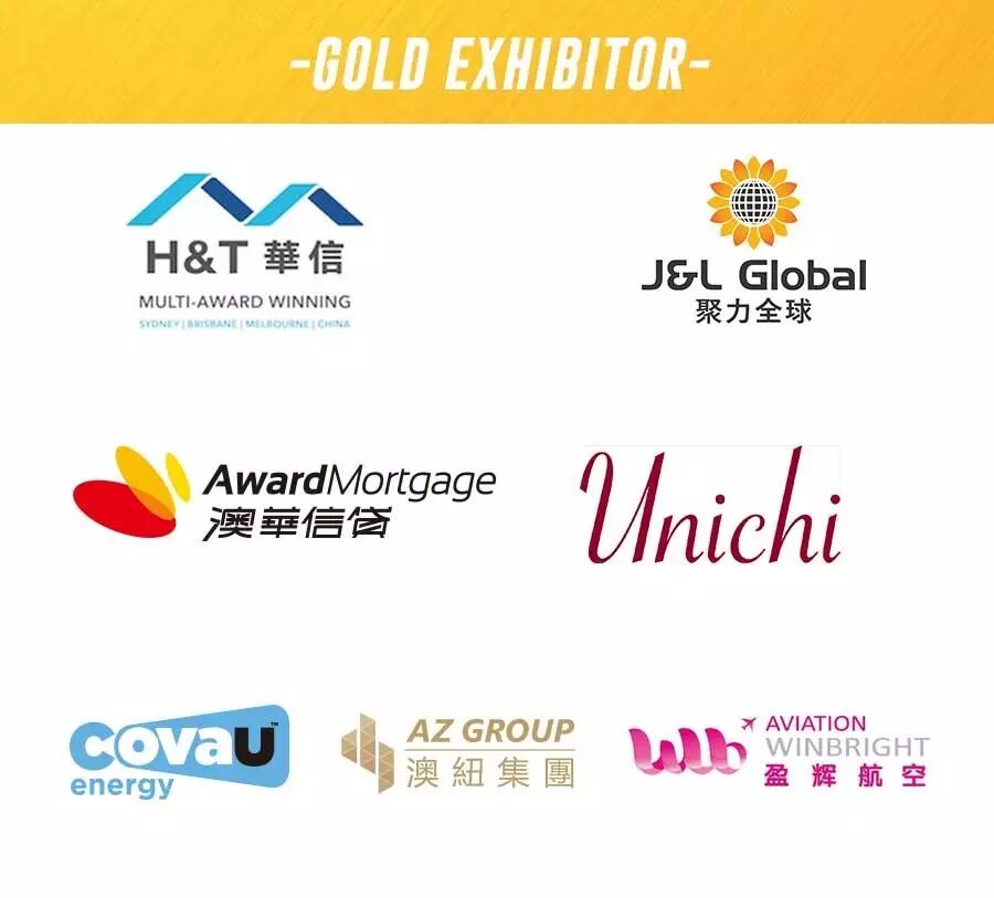 %name 倒计时1个月｜全澳最大华人学生招聘展，参展企业大公开！