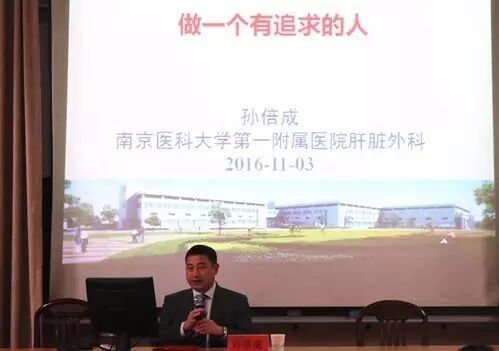 江苏医院医生被砍 凶手反锁办公室连捅多刀