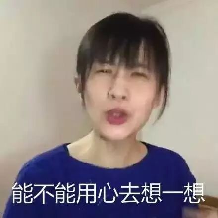 不忍直视！广东20岁女大学生网贷2000元3月内滚利到11万打下42万借条！