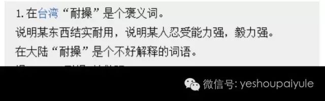 開八 | 孫耀威這條微博不得了，老司機帶你感受下…… 戲劇 第10張