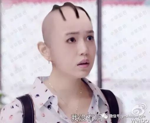 陈妍希在微博上求PS,这画风太美不敢看……