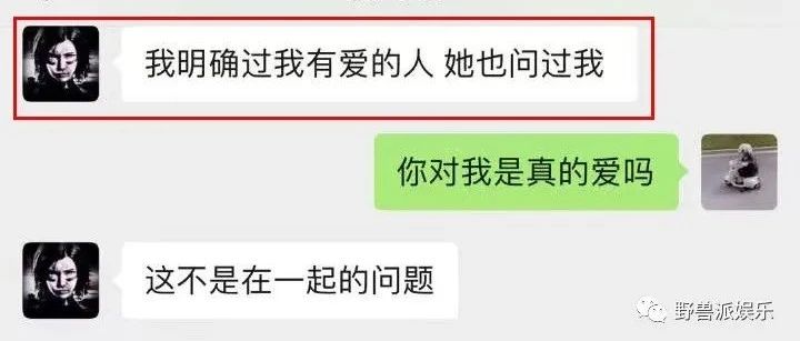 清清白白孟美岐?