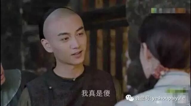 还我沈星移!还我…等等,后面还有10多集,没男主要怎么演?