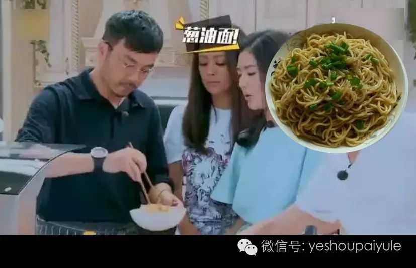 汪涵的葱油拌面,可以申遗了吧?!