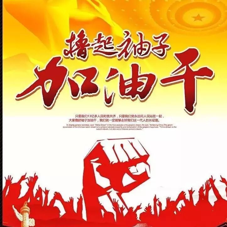 柳镇召开安全生产工作暨清洁煤推广会议