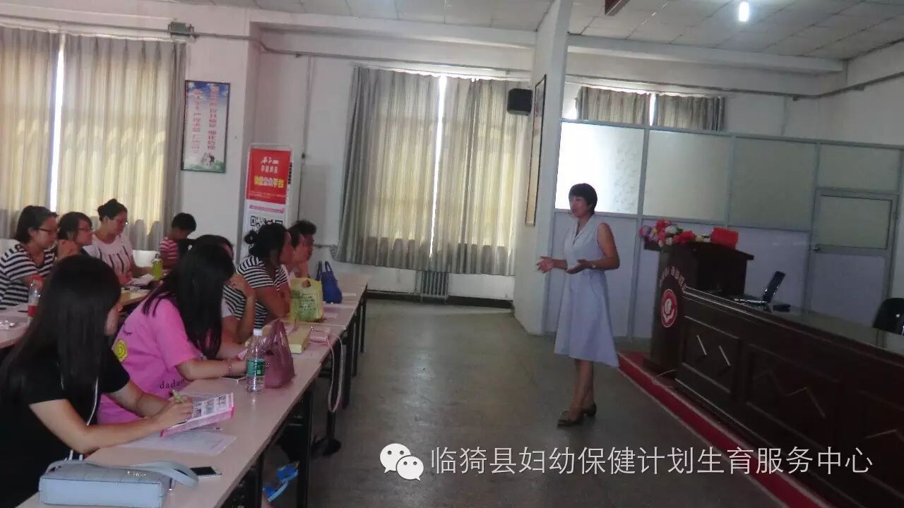 临猗县妇幼保健计划生育服务中心孕妇学校开讲啦!-怀孕期