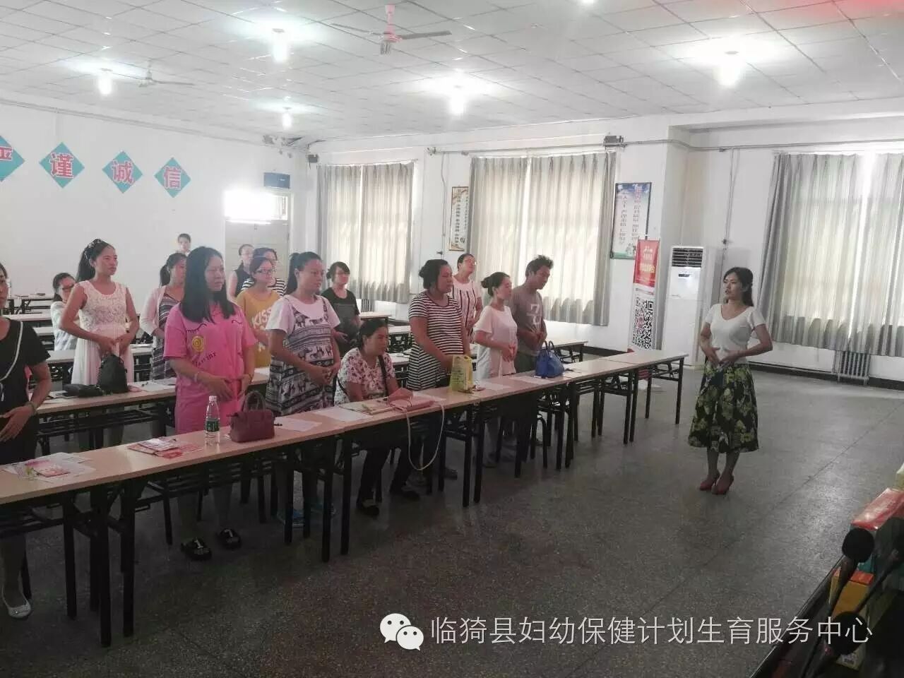 临猗县妇幼保健计划生育服务中心孕妇学校开讲啦!-怀孕期