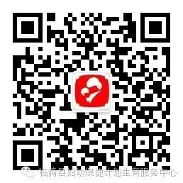 临猗县妇幼保健计划生育服务中心为东张学校留守儿童及贫困儿童公益讲座和健康体检-怀孕期