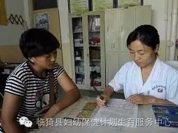 临猗县卫生和计划生育局开展百姓生殖健康促进工程基线调研培训-怀孕期