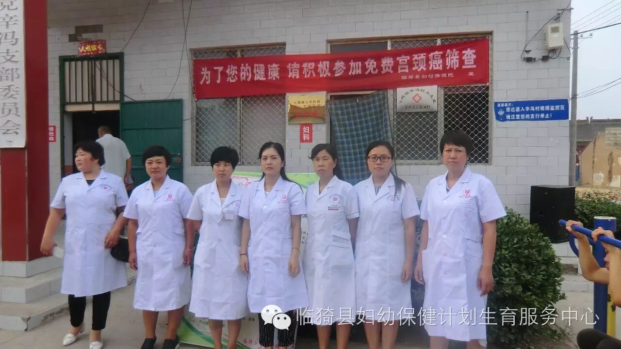 临猗县妇幼保健计划生育服务中心“两学一做”活动 —妇女病义诊及宣传活动-怀孕期