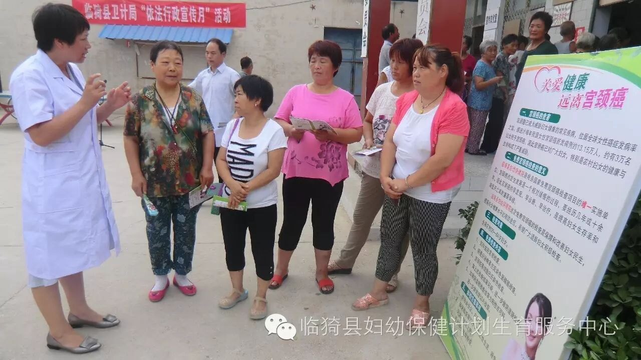 临猗县妇幼保健计划生育服务中心“两学一做”活动 —妇女病义诊及宣传活动-怀孕期