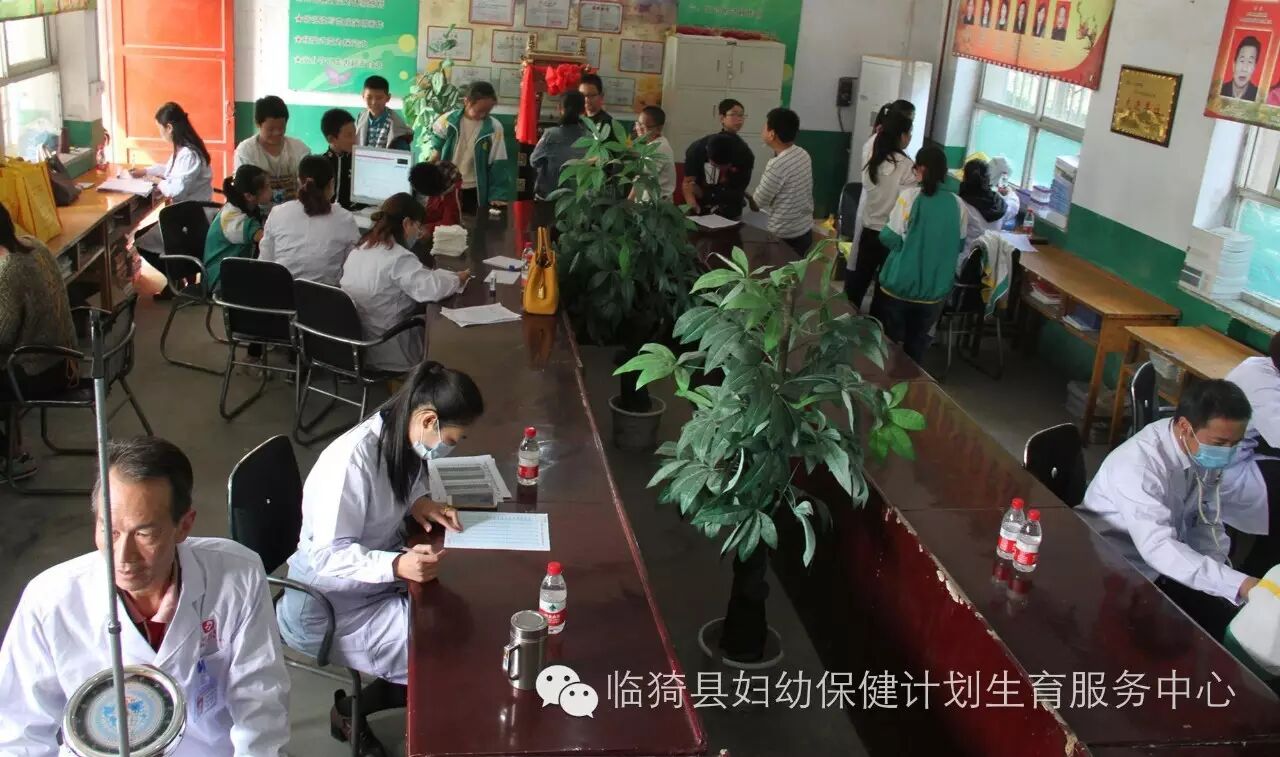 临猗县妇幼保健计划生育服务中心为东张学校留守儿童及贫困儿童公益讲座和健康体检-怀孕期