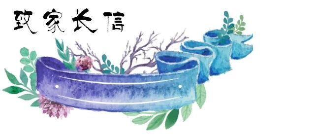 田丽|家信109-孩子,我不用你请我吃海鲜……