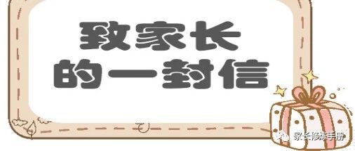 田丽|家信23-驾经典之舟乘风破浪