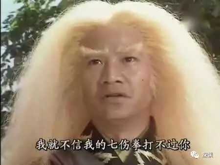 多路掌门约战徐晓冬 专家：私自约架涉嫌违法