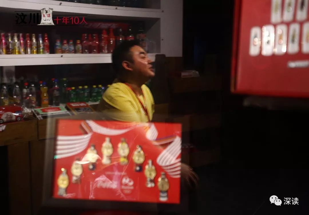 汶川·十年十人 |可乐男孩:与叔叔的约定兑现了