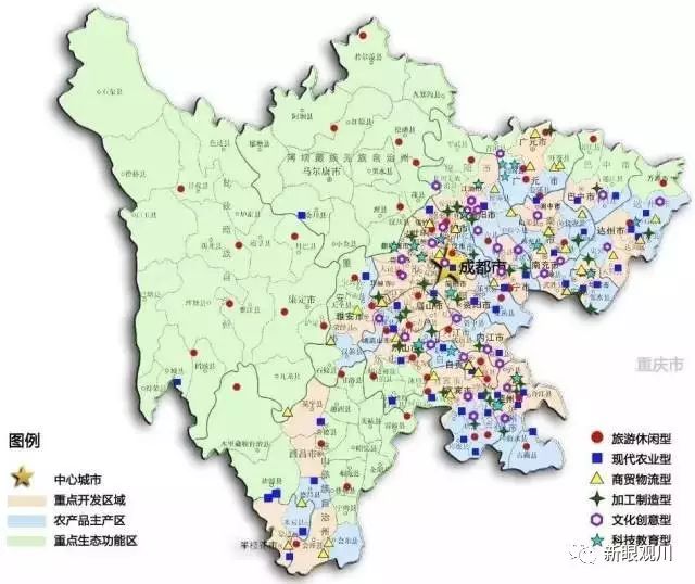 隆昌出名啦!"界市镇"入选第一批省级特色小镇.