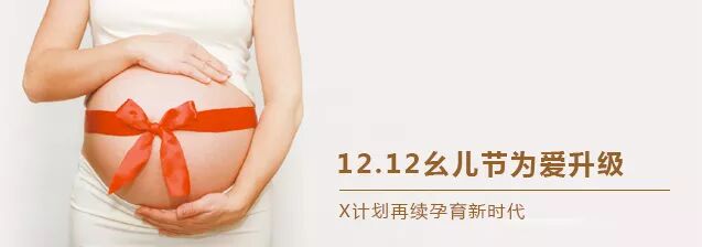 怀孕后还能不能戴隐形眼镜?爱美的准妈妈看过来!